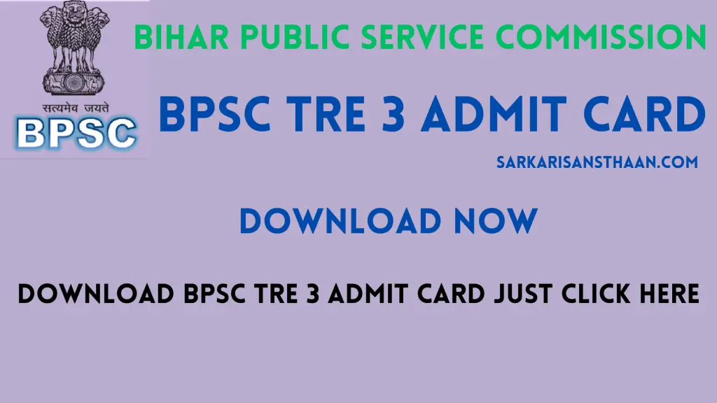 BPSC TRE 3 ADMIT CARD
