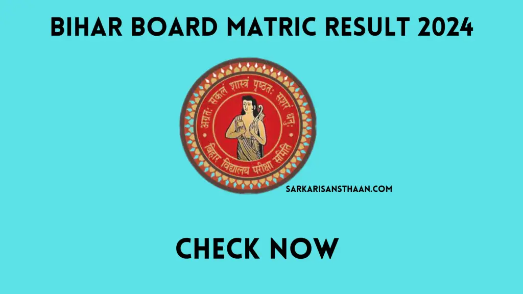 Bihar Board Matric Result