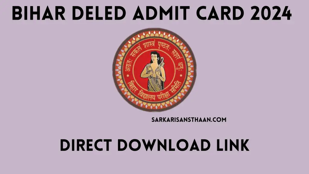 Bihar DELED Admit Card