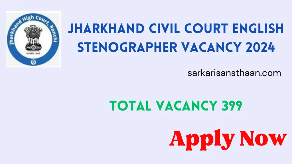 sarkarisansthaan.com