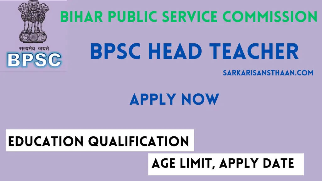 BPSC Head Teacher