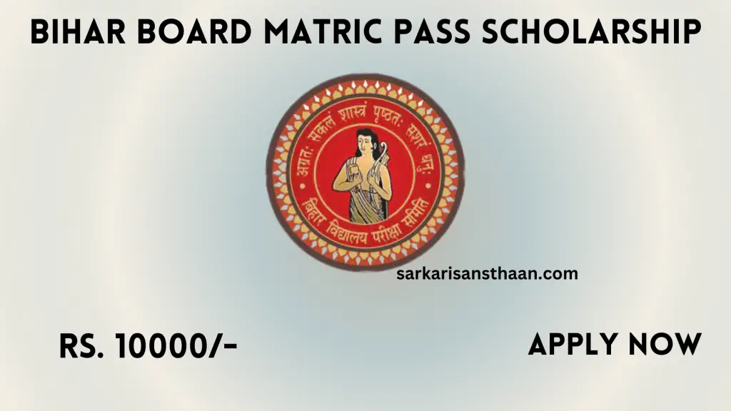Bihar Board Matric Pass Scholarship