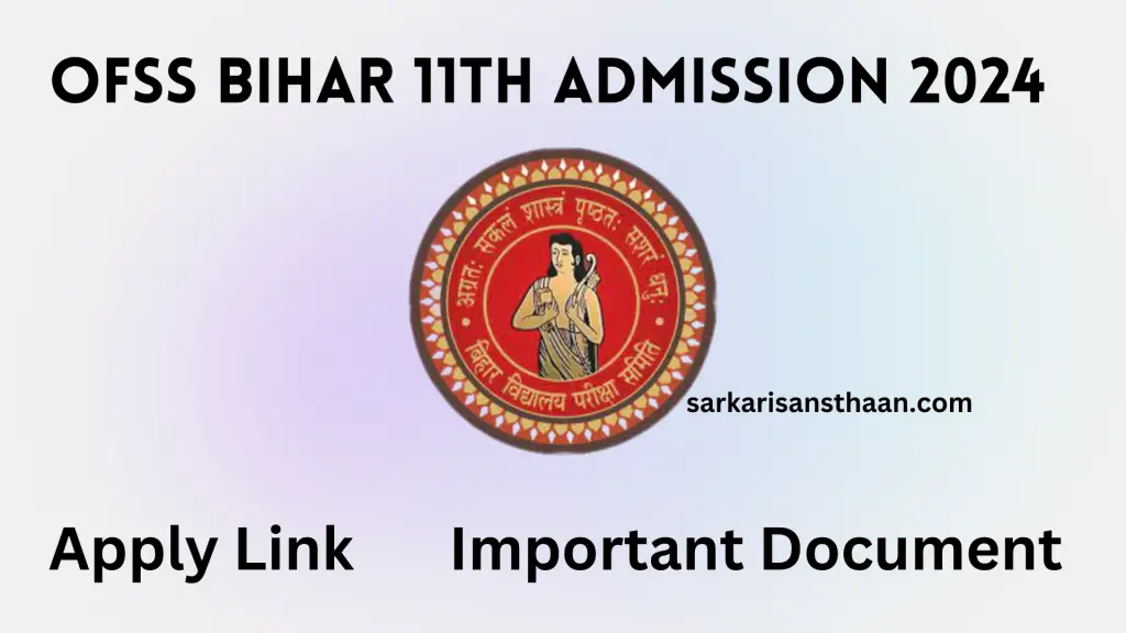 OFSS Bihar 11th Admission 2024