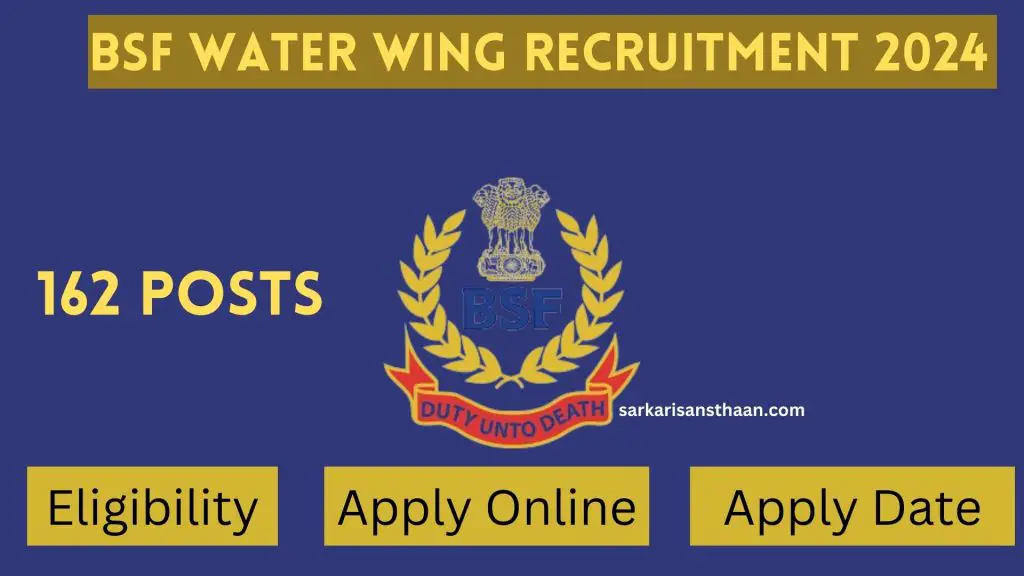 BSF Water Wing Recruitment 2024