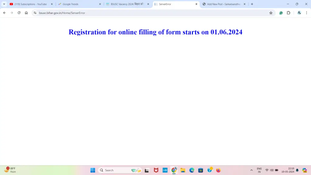 BSUSC Principal Recruitment 2024