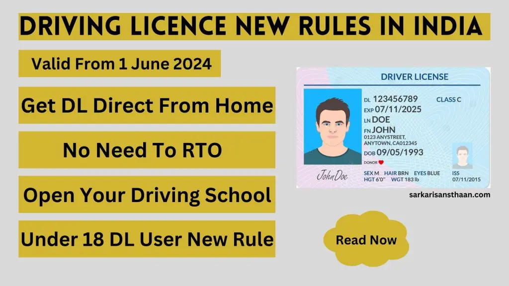 Driving Licence New Rules in India