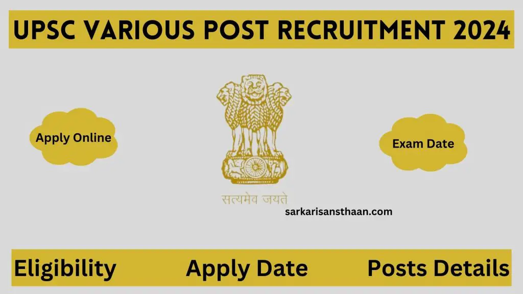 UPSC Various Post Recruitment 2024