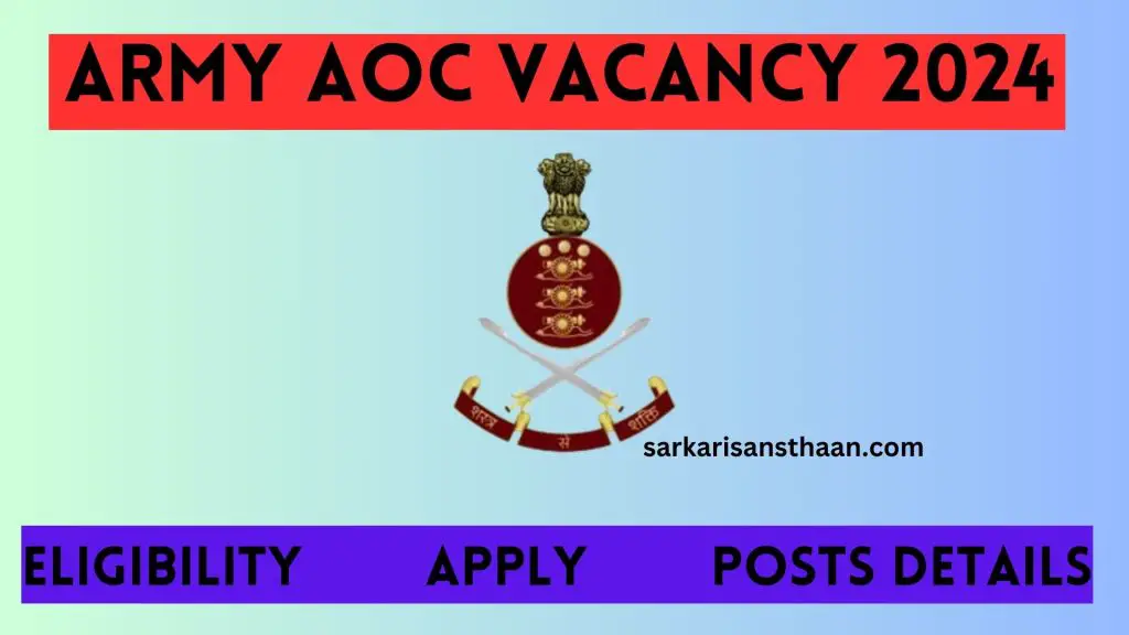 Army AOC Vacancy 2024