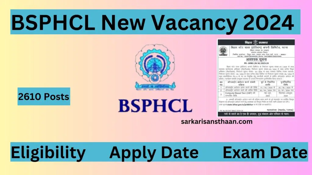 BSPHCL New Vacancy 2024