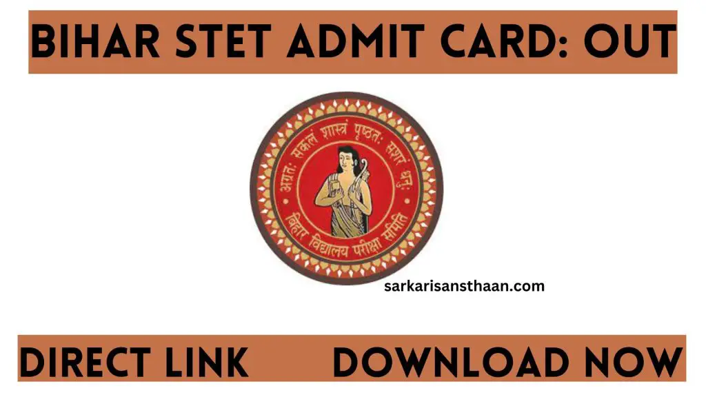 Bihar STET Admit Card