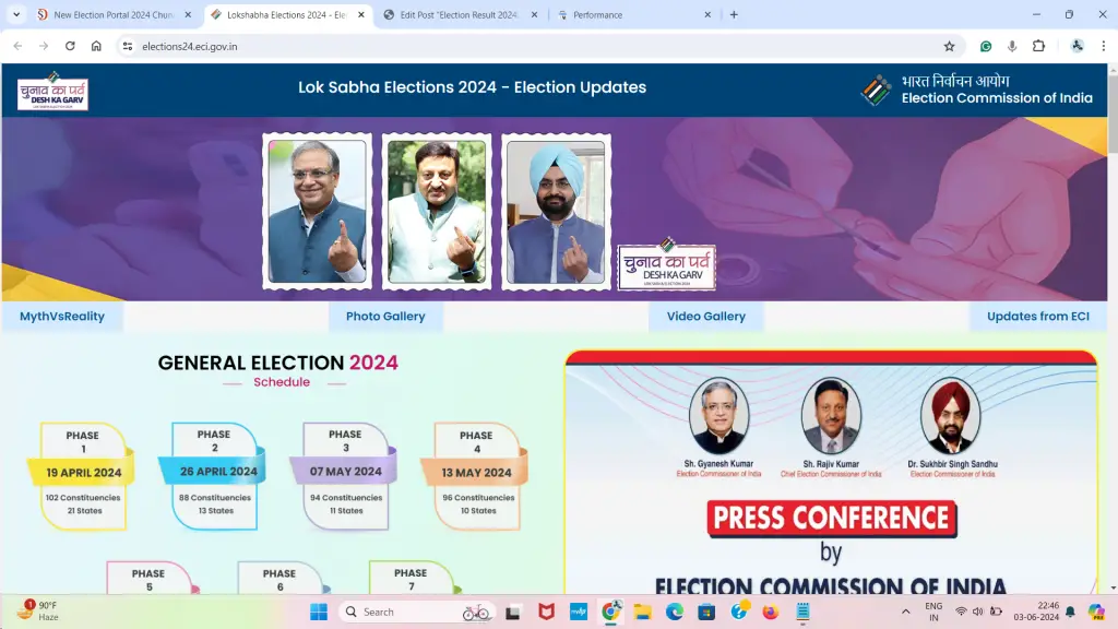 Election Result 2024: New Portal