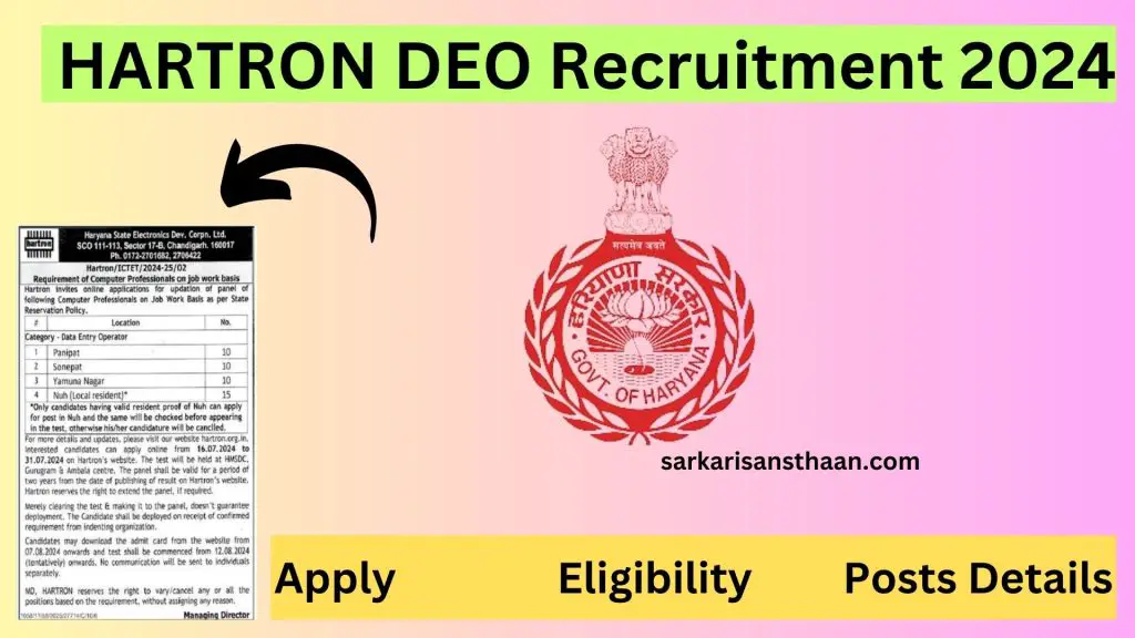 HARTRON DEO Recruitment 2024