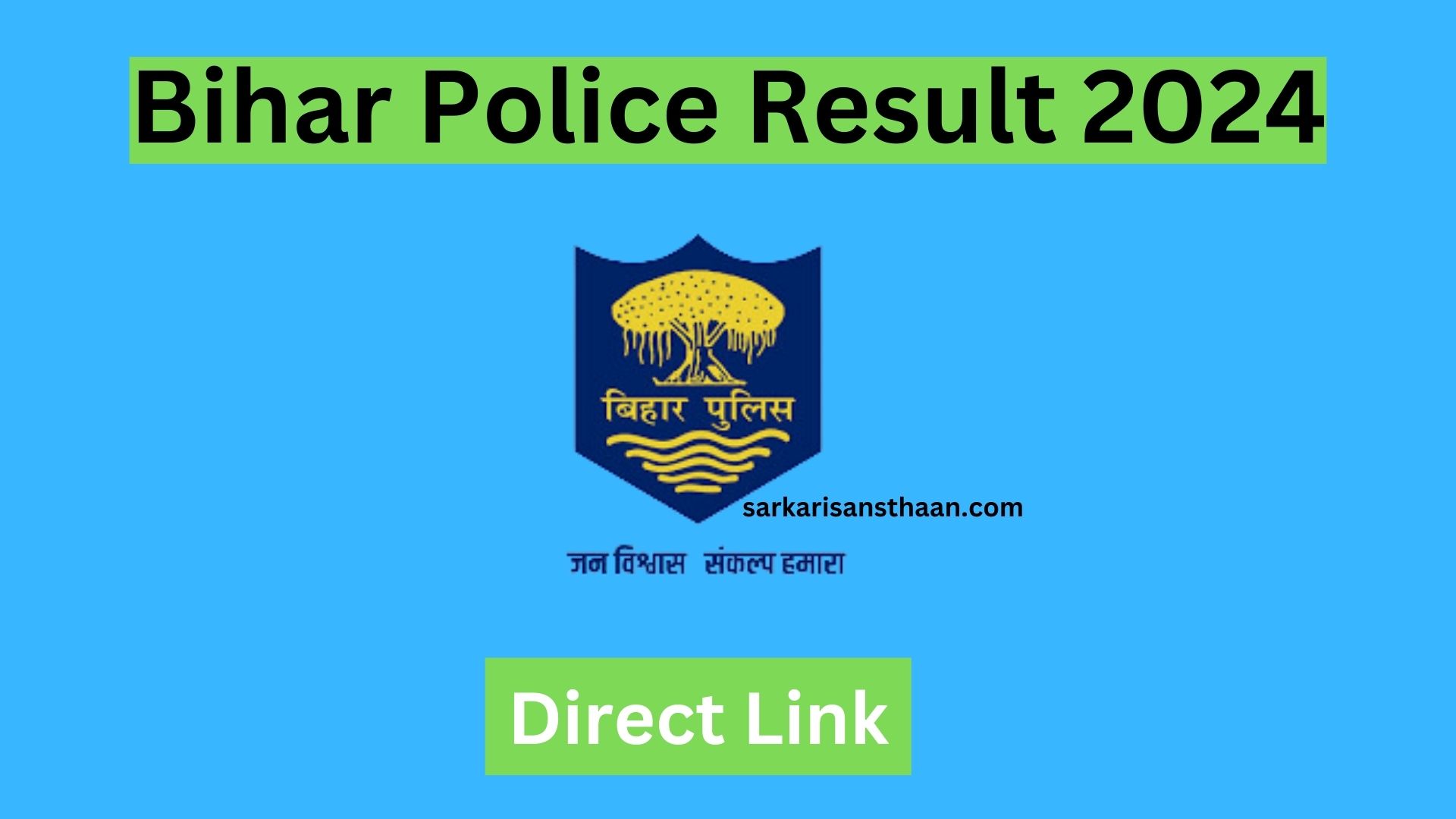 Bihar Police Result 2024 To Be Released Sarkarisansthaan