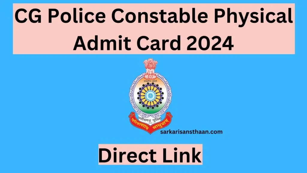CG Police Constable Physical Admit Card