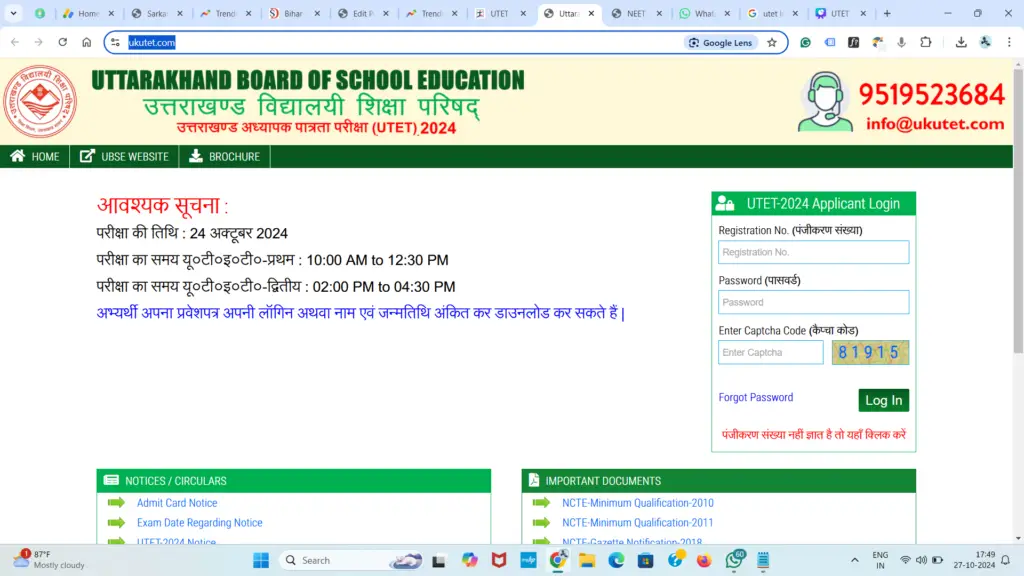 UTET Answer Key
