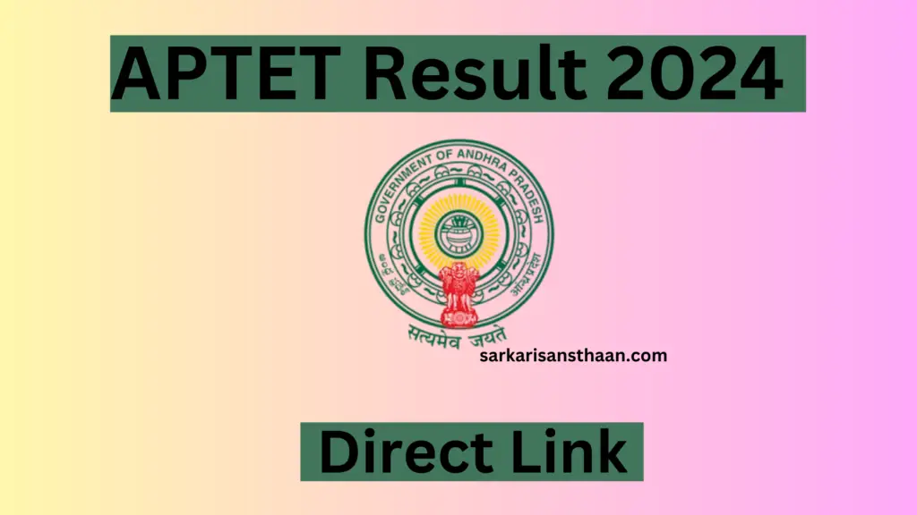 APTET Result 2024