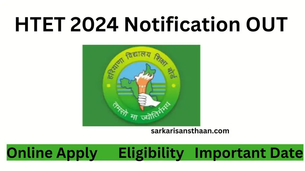 HTET 2024 Notification OUT