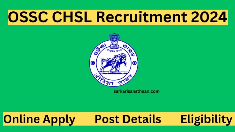 OSSC CHSL Recruitment 2024
