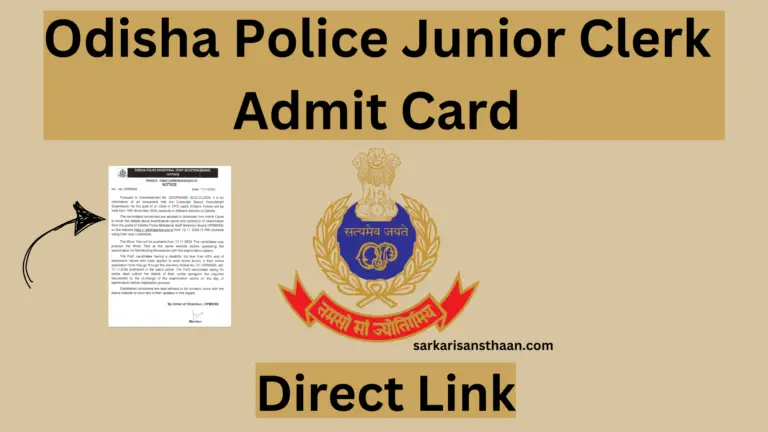 Odisha Police Junior Clerk Admit Card: 2024