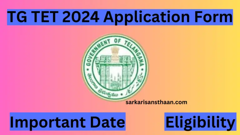 TG TET 2024 Application Form