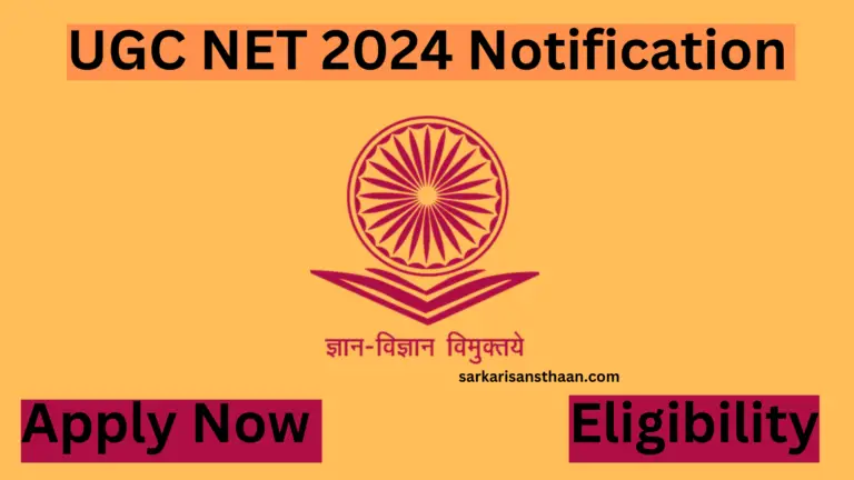 UGC NET 2024 Notification