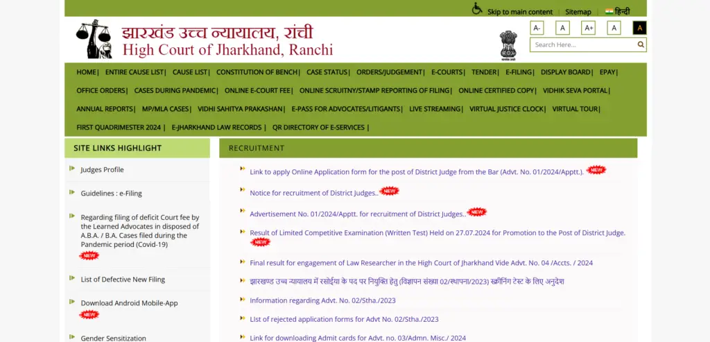 Jharkhand District Judge Recruitment 2024