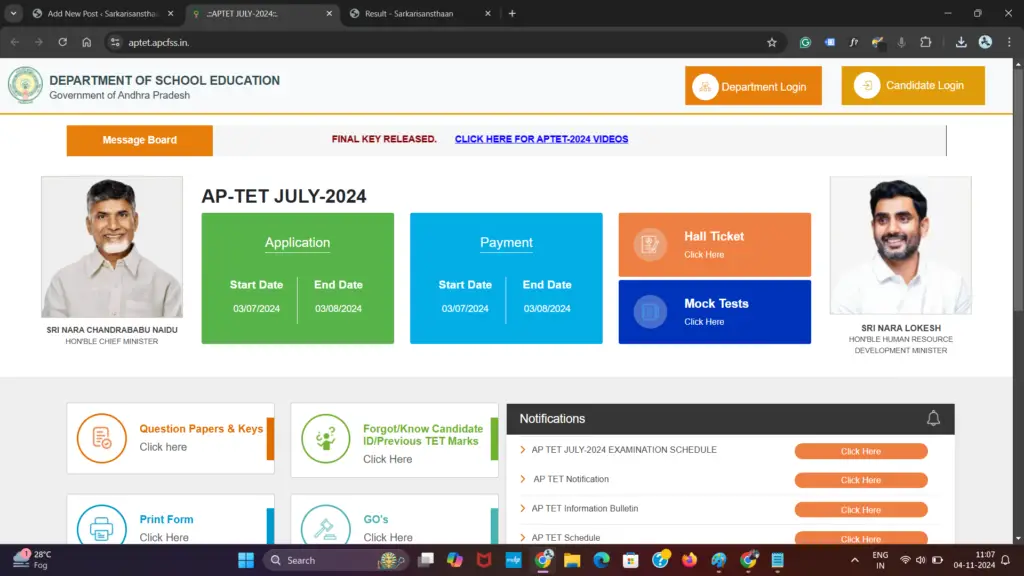 APTET Result 2024