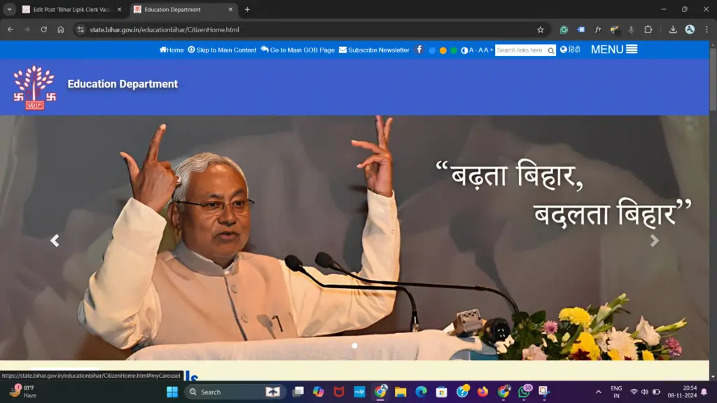 Bihar Lipik Clerk Vacancy 2024
