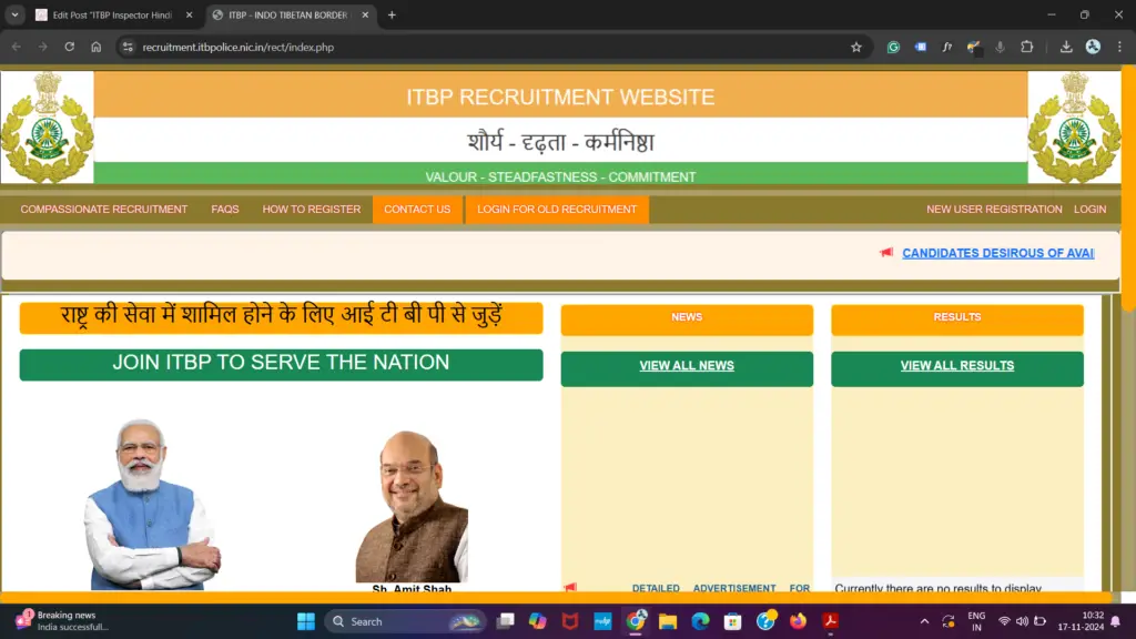 ITBP Inspector Recruitment Hindi Translator 2024