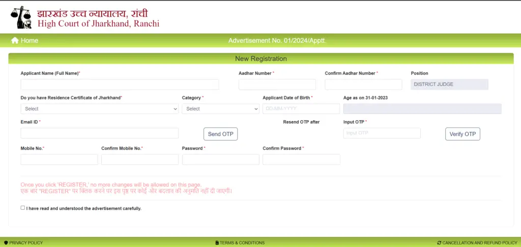 Jharkhand District Judge Recruitment 2024
