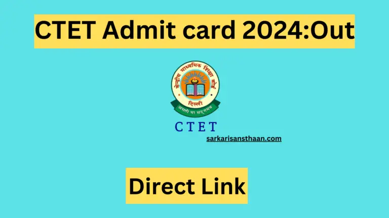 CTET Admit card 2024
