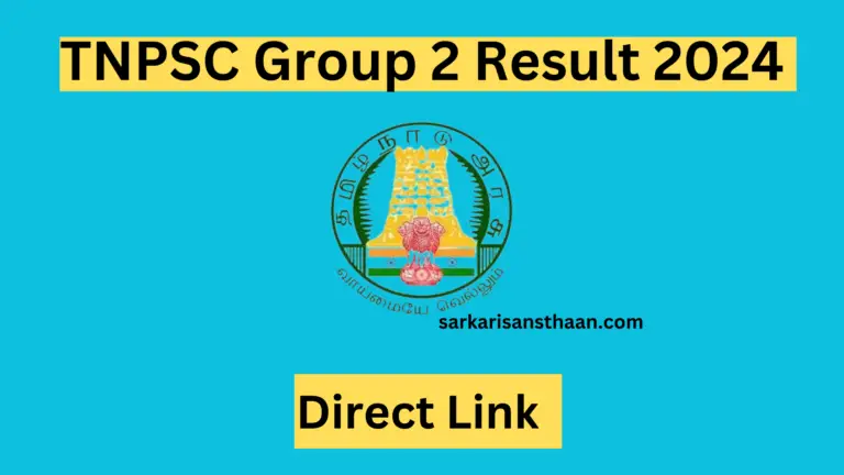 TNPSC Group 2 Result 2024