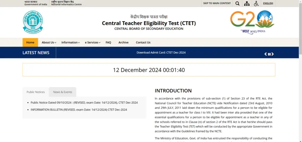 CTET Admit card 2024