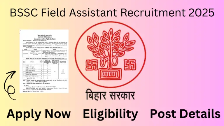 BSSC Field Assistant Recruitment 2025